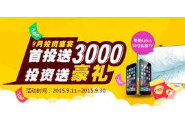 祁县如何避免债务纠纷？专业追讨公司教您应对之策